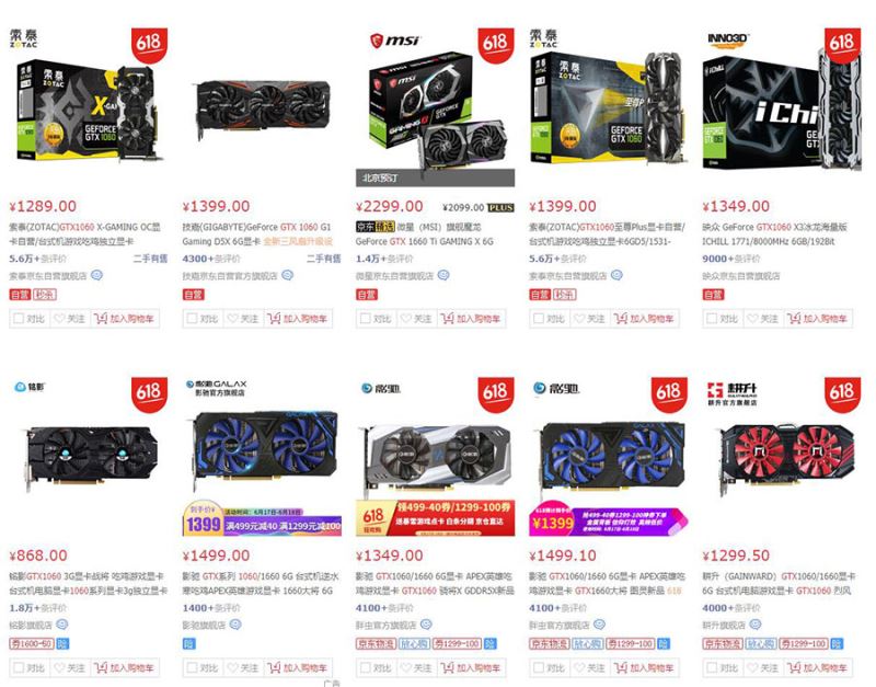 RX590和GTX1060顯卡哪個玩游戲好 RX590和GTX1060顯卡游戲性能深度評測