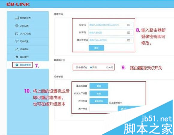 WiFi用久了卡怎么办?如何重新设置路由器技巧