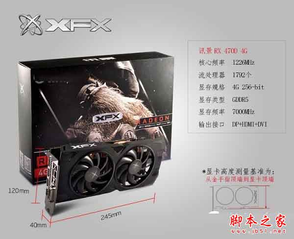 i3 6100配RX470D显卡好吗？2017年4200元i3-6100配RX470D游戏电脑配置推荐