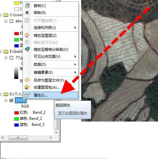 arcgis怎么去黑边? arcgis影像黑边处理技巧