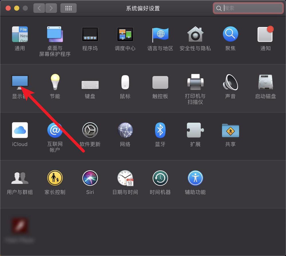 macbook air笔记本怎么关闭屏幕?