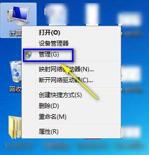 電腦總是提示請(qǐng)更換電池咋辦? 筆記本電腦提示更換電池的解決辦法