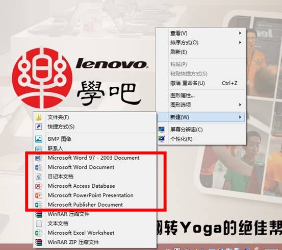 Office 365安装试用图文教程详细讲解