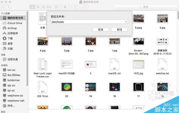 iTunes無法聯接更新服務器 iTunes無法驗證服務器s.mzstatic.com的身份的解決方法