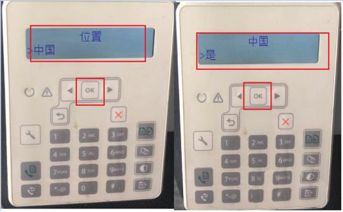 惠普M132怎么更改打印機面板語言? 打印機面板設置簡體中文技巧