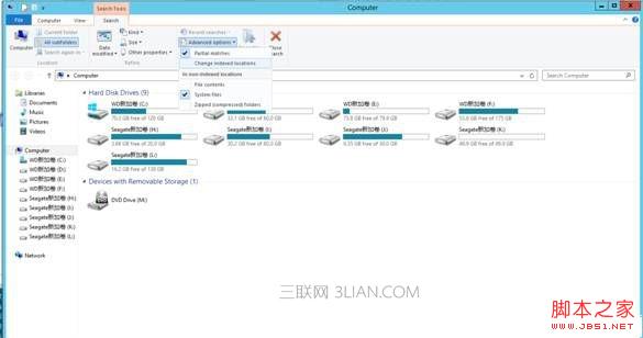 配置Windows 7/8系统搜索的具体操作方法