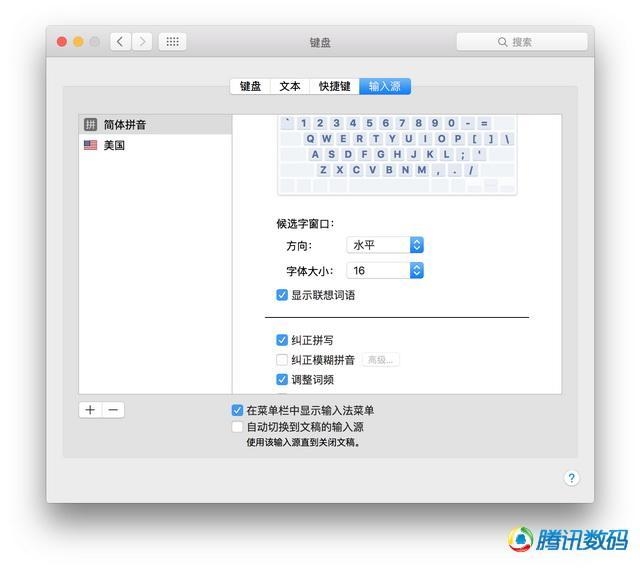 苹果OS X 10.11中文版上手体验：多窗口操作 很值得升级