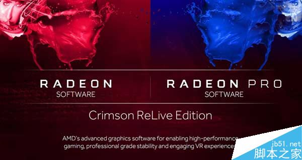 AMD显卡驱动重生!Radeon Crimson ReLive重磅发布(附官方下载地址)