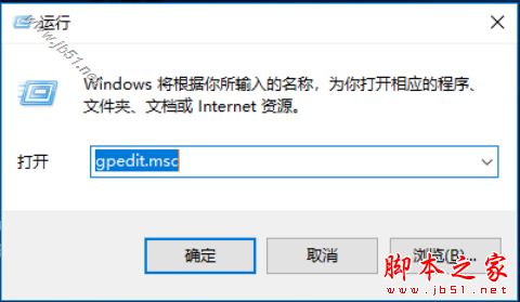 如何使用组策略禁止win10自动更新