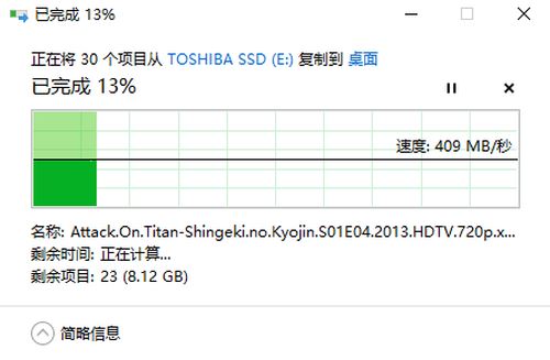 東芝XS700固態(tài)硬盤值不值得買 東芝XS700移動固態(tài)硬盤評測