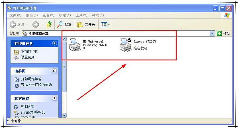 聯(lián)想小新m7268w打印機(jī)雙面打印怎么設(shè)置?