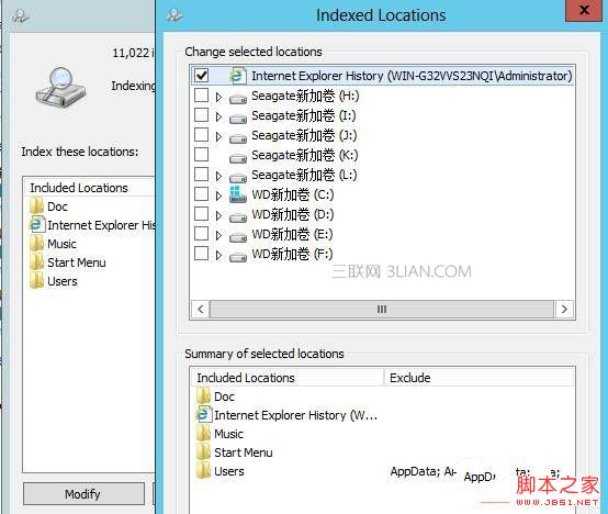 配置Windows 7/8系统搜索的具体操作方法