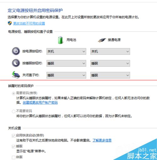 升级win10正式版后开机无法输入密码按键失灵该怎么办？