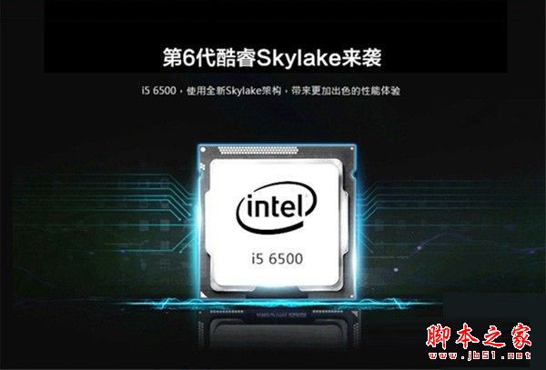 i5 6500配什么顯卡最佳？i5 6500配1060顯卡可以嗎？