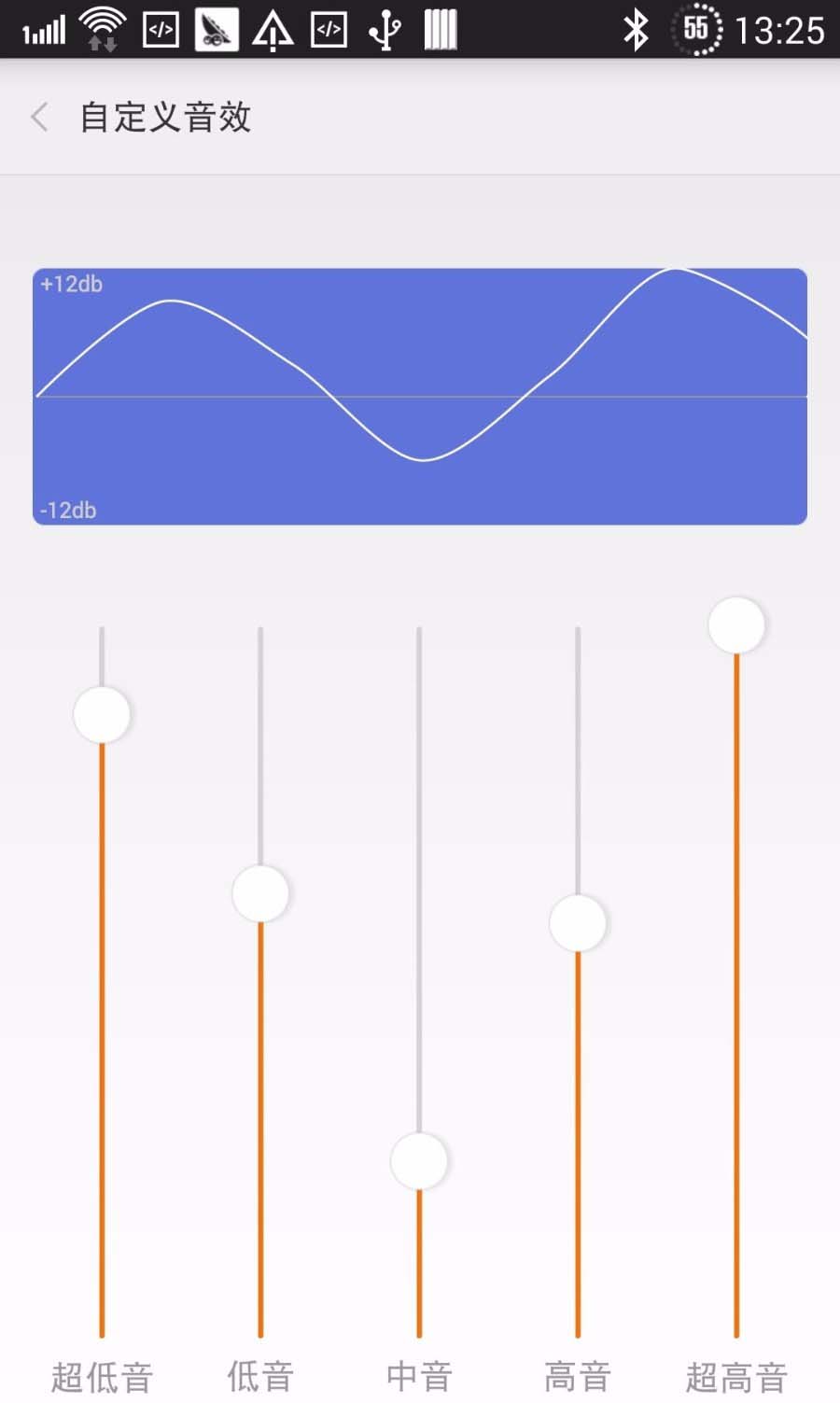 小米電視機(jī)怎么自定義調(diào)節(jié)音質(zhì)?