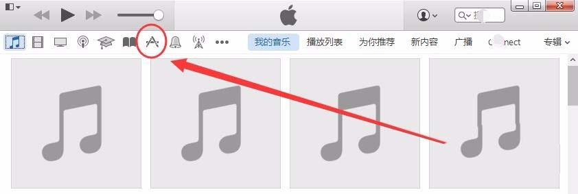 iPad mini怎么使用itunes下载应用?