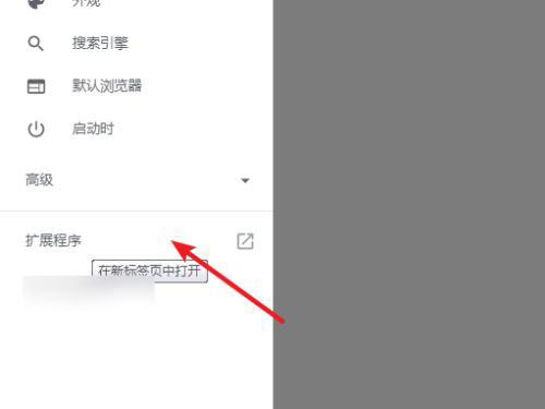 谷歌浏览器安装idm插件时提示错误“程序包无效CRX_HEADER_INVALID”怎么办