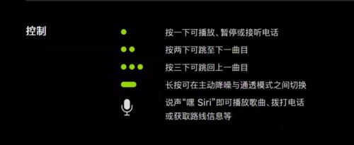 AirPods Pro怎么连接手机 苹果AirPods Pro怎么用