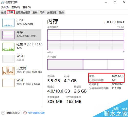 笔记本怎么选择合适的内存并加内存?