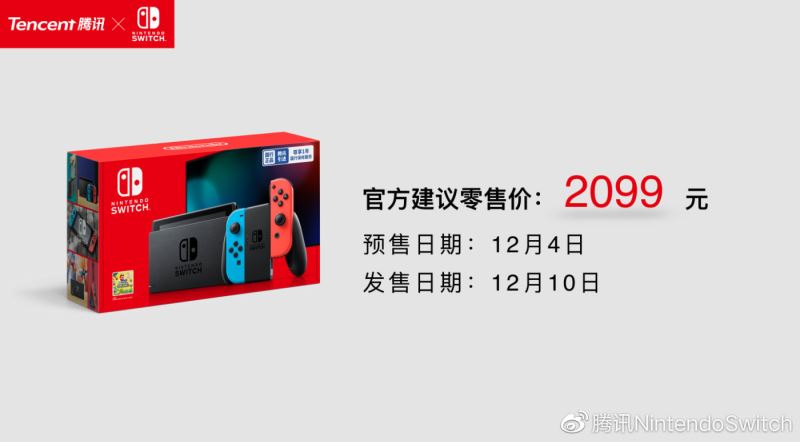 国行switch值得入手吗 国行switch和日版港版有什么区别