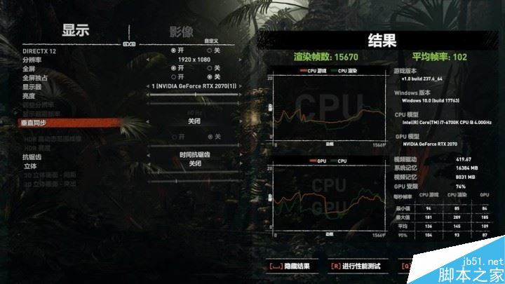 GEFORCE RTX2070顯卡性能如何 影馳GEFORCE RTX2070星耀顯卡評測