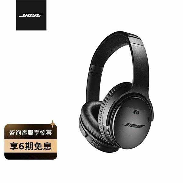 AirPods pro對(duì)比Bose QC35 II哪個(gè)更好