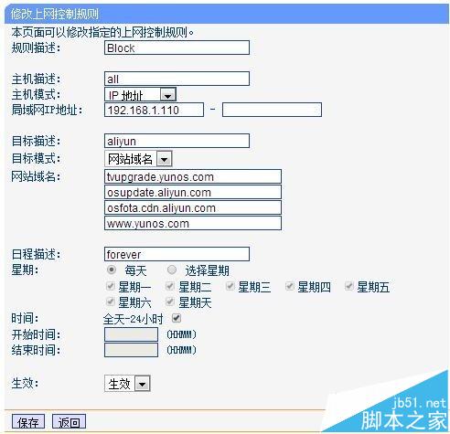 天猫魔盒更新后自动删除泰捷软件该怎么办?