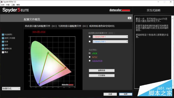 雷蛇Blade Pro 17值得買嗎？雷蛇靈刃專業(yè)版17游戲本詳細圖解評測