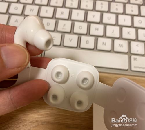 AirPods Pro耳塞拔不下来怎么办？AirPods Pro更换耳塞图文教程