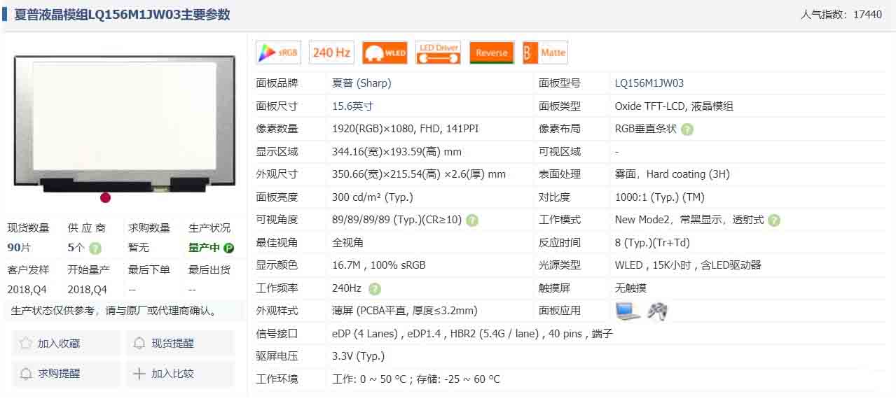 微星強襲2ge66評測: 115W RTX2070 Super 加持 光效絢爛性能強