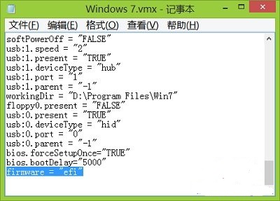 设置VMware启动进入BIOS以及对UEFI的支持