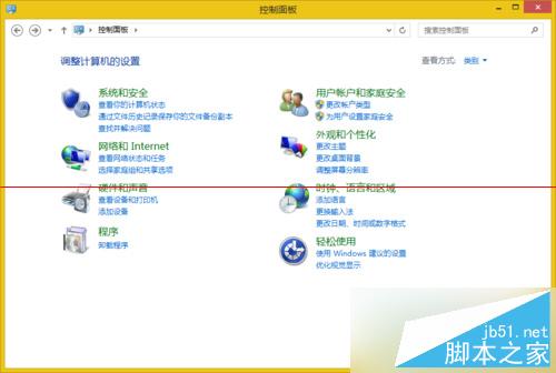 Win8装完显卡驱动黑屏了怎么办 Win8装完显卡驱动黑屏解决方法