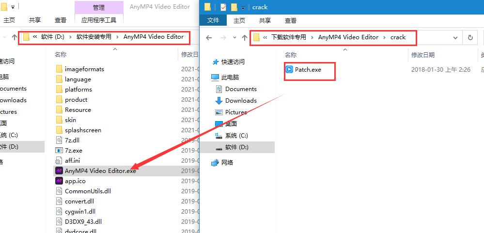 AnyMP4 Video Editor视频编辑软件免费安装及激活图文教程