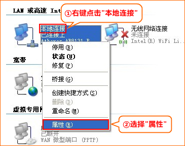 腾达Tenda N300无线路由固定IP地址的上网安装设置方法