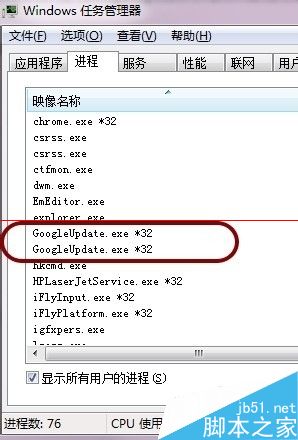 Chrome浏览器无法访问更新服务器该怎么解决？