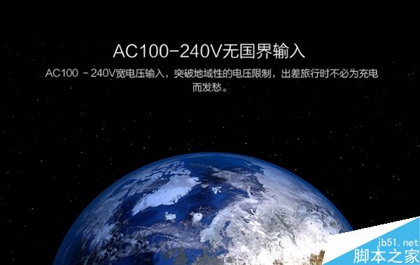 49元紫米QC3.0快速充电器套装都有哪些东西?