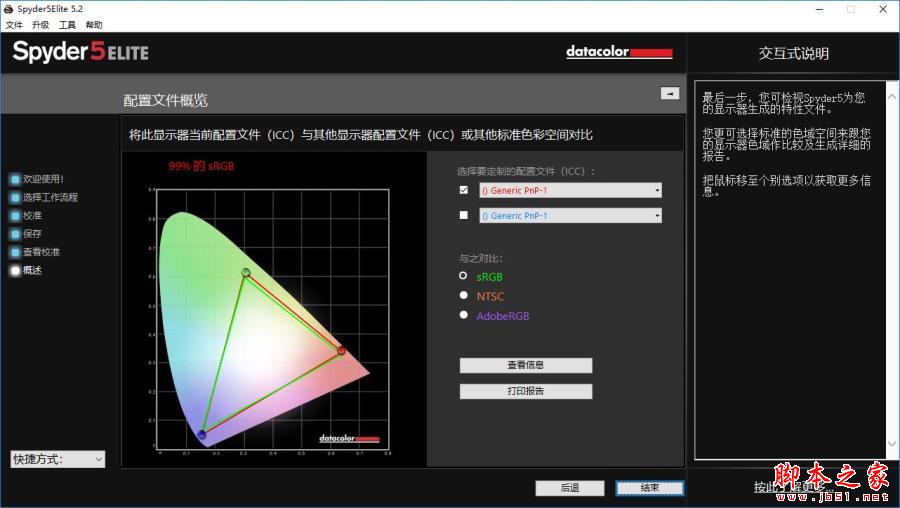 机械师F117-FP6值得买吗？机械师笔记本F117-FP6游戏本全面评测+拆解