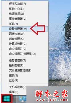 win8系統(tǒng)如何徹底卸載聲卡驅(qū)動程序？ win8系統(tǒng)卸載聲卡驅(qū)動的圖文教程