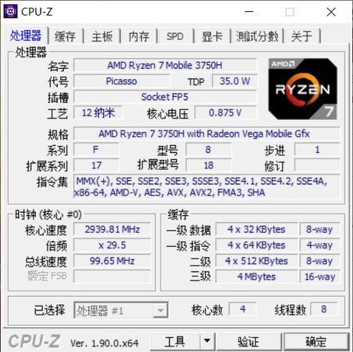 榮耀MagicBook Pro銳龍版值得買嗎 榮耀MagicBook Pro銳龍版詳細(xì)評測