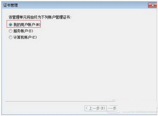 谷歌浏览器升级最新版后提示“你的链接不是私密链接”的解决办法汇总