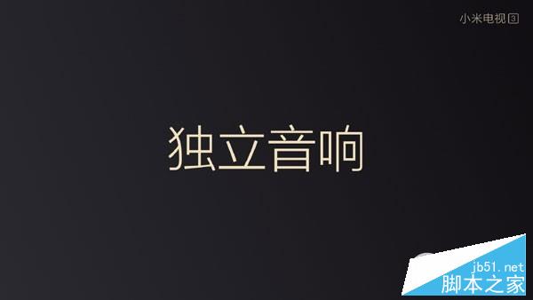 小米電視3什么時(shí)候上市？小米電視3配置信息詳細(xì)