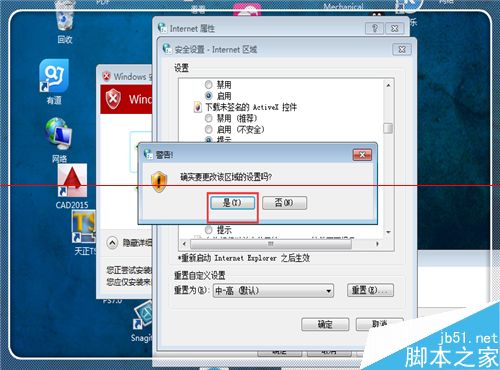 windows无法验证此驱动程序软件的发布者该怎么办？