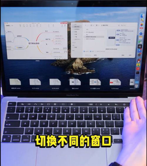 Macbook筆記本觸控板有哪些快捷操作手勢(shì)?