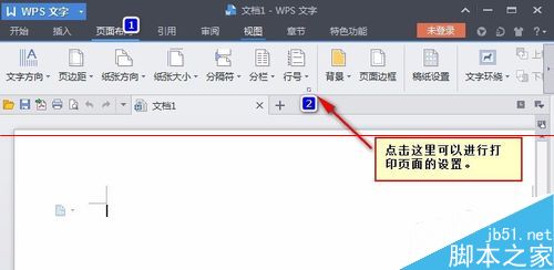 施樂打印機(jī)打印出錯(cuò)提示016-719錯(cuò)誤無法打印的解決辦法