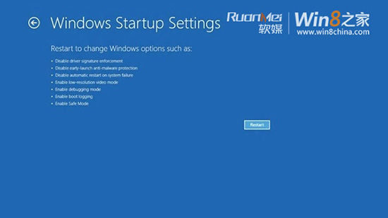 如何解决win8开机过快的问题( Win8在7秒内完成开机 )