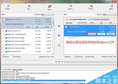 PickMeApp如何重装系统备份?PickMeApp软件图文使用教程