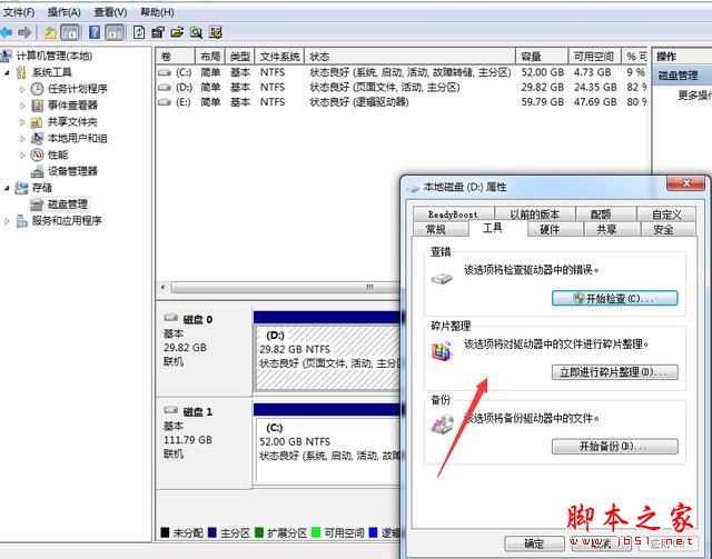 SSD固态硬盘，不可忽略的保养知识