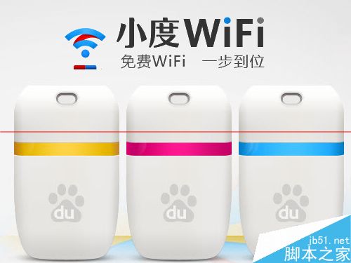 wifi怎么隱藏ssid？小度WiFi隱藏SSID的教程