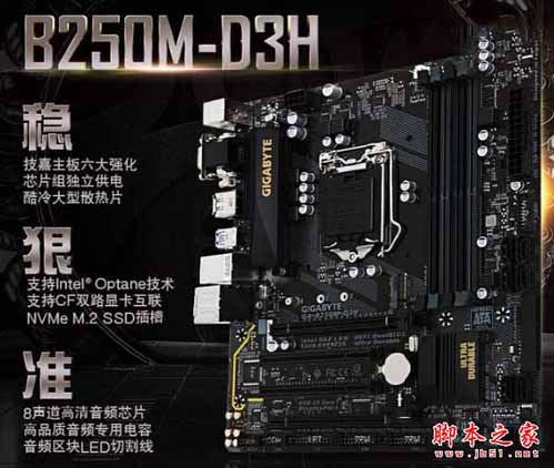 i3-7100配什么主板？4500元Intel最新七代i3-7100配GTX1050Ti游戏电脑配置推荐