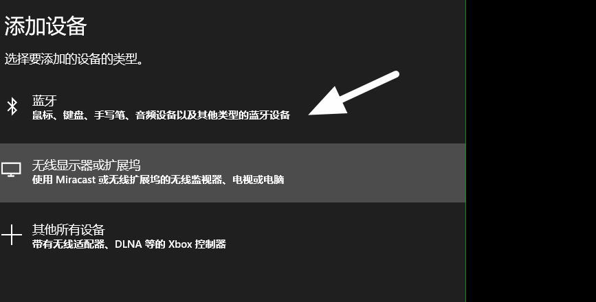 藍牙鼠標怎么查詢剩余電量? 藍牙鼠標電量的查看方法